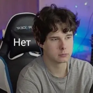 😾 Нет 밈, 러시아인, 아니요, 반대, 초상화, 남자 telegram sticker