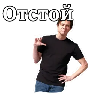 Джим Керри :: @animesticks telegram stickers