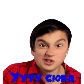 😠 УУУУ СЮКА irritado, bravo, chateado, adolescente, camisa vermelha telegram sticker