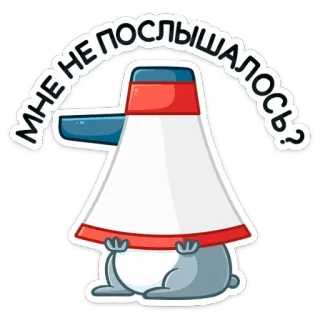 👂 МНЕ НЕ ПОСЛЫШАЛОСЬ? megaphone, talking, russian, question, communication, animal telegram sticker
