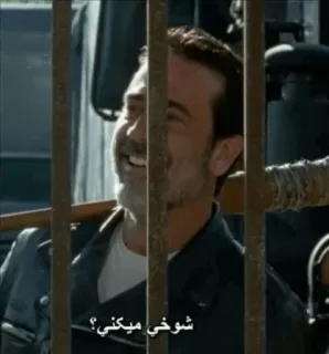 😟 Negan The Walking Dead شوخي ميكني؟ тв, сериал, тюрьма, злодей, улыбка whatsapp sticker