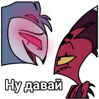 😄 Ну давай telegram sticker
