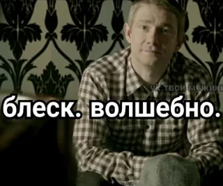 😬 блеск. волшебно. Russisch, Text, Glitzer, magisch telegram sticker