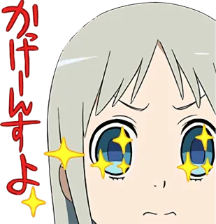 🤩 かけーいすよ anime, chica, dibujos animados, brillo telegram sticker