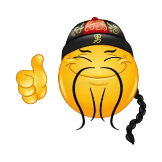 👍 男 Emoji, Cinese, Uomo, Pollice in su, Asiatico, Tradizionale telegram sticker