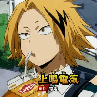 ⚡️ Denki Kaminari My Hero Academia 上鳴電気
個性 帯電 Anime, My Hero Academia, Denki Kaminari, Personaje, Japonés, Dibujos animados whatsapp sticker