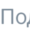 1⃣