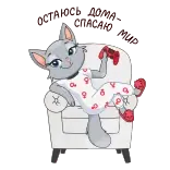 🏡 whatsapp sticker