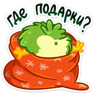 😳 Где подарки? presentes, bolsa, presente, fofo, desenho animado telegram sticker