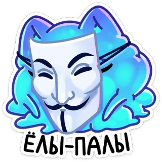 Котялок :: @stickroom telegram stickers
