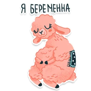 Alpaca @artrarium telegram stickers