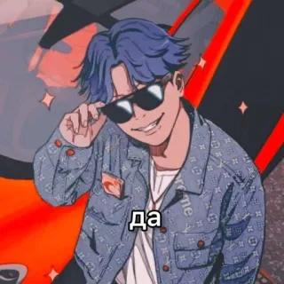 👍 да 애니메이션, 선글라스, 사람, 만화, 차 telegram sticker