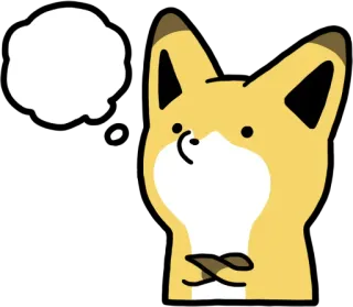 🤔 キツネ, 動物, マンガ, 考える, 可愛い, イラスト telegram sticker