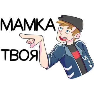 🫵 hoạt hình, nhân vật, chỉ, người đàn ông, nhãn dán telegram sticker