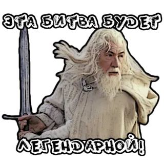 (@StickersHyickers) Властелин Колец whatsapp stickers
