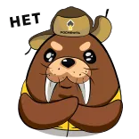 🙅‍♂️ HET walrus, russian, hat, cute, cartoon telegram sticker