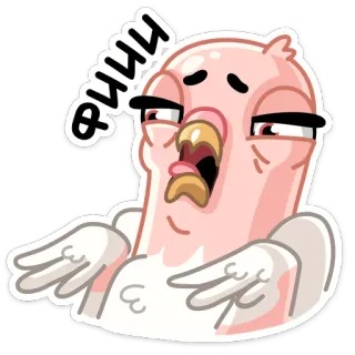 🥴 ЯНИИ burung, kartun, lucu, burung beo, stiker telegram sticker