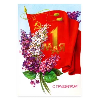 Peace Labor May @stickersb2b telegram stickers