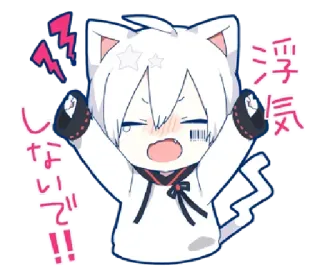 😣 浮気しないで!! anime, cat, kawaii, cute, crying, angry whatsapp sticker