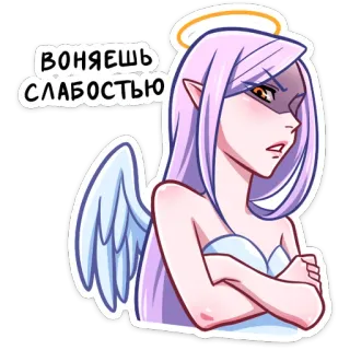 😕 ВОНЯЕШЬ СЛАБОСТЬЮ ангел, аниме, милый, мультфильм, стикер, крылья telegram sticker