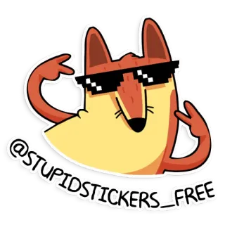 😎 @STUPIDSTICKERS_FREE 狐狸, 贴纸, 卡通, 动物, 眼镜 telegram sticker
