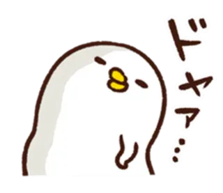 😜 ドヤァ 귀여운, 새, 일본, 표정, 도도한 telegram sticker