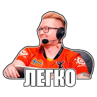😄 ЛЕГКО esports, gamer, happy, easy telegram sticker