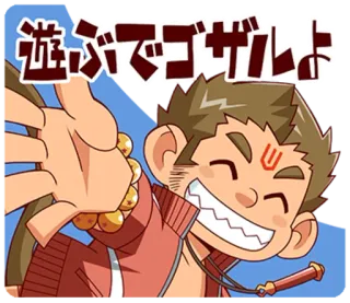 😁 遊ぶでゴザルよ Anime, Personagem, Alegre, Japonês, Saudação telegram sticker