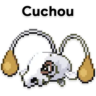 👌 Cuchou Cuchou, 頭蓋骨, クリーチャー, ピクセルアート, モンスター telegram sticker