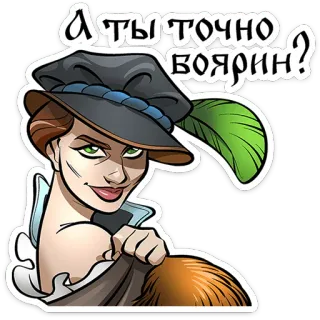 Юрий Милославский @TgSticker telegram stickers