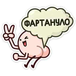 ⭐ ФАРТАНУЛО Cartoon, Po, Niedlich, Friedenszeichen, Russisch telegram sticker