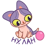 Чира @TgEmojis telegram emojis 🧶