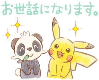 🤝 Pikachu お世話になります。 Panda, Pokémon, Pikachu, Anime, Kawaii whatsapp sticker