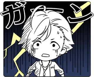 😱 ガーン anime, shock, lightning, manga, cartoon, sad telegram sticker