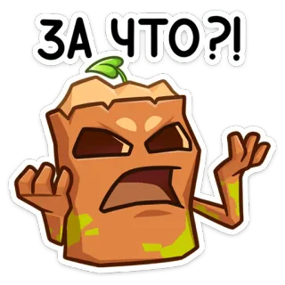 😩 ЗА ЧТО?! Desenho animado, Expressão, Frustração, Pergunta, Personagem planta telegram sticker