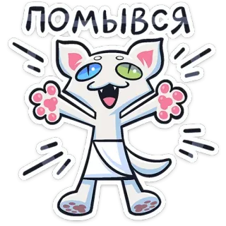 Сплитти | @Premium_Emojis_Telegram telegram stickers