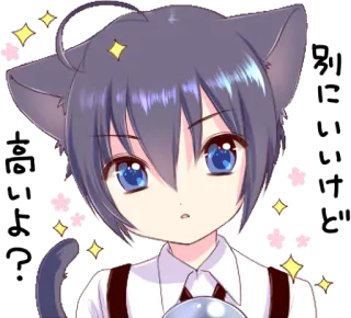 😮 Anime, Catboy, Kawaii, Lấp lánh, Dễ thương, Manga whatsapp sticker