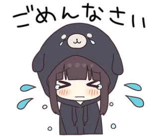 🌩 ごめんなさい Entschuldigung, weinen, traurig, Anime, Hundehoodie, kawaii telegram sticker
