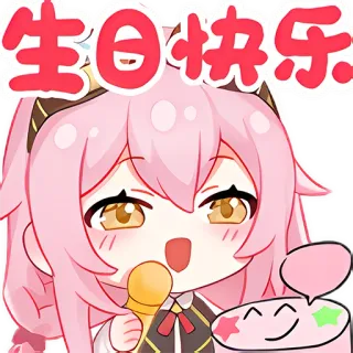 🎉 生日快乐 Anime, Fofo, Aniversário, Feliz, Desenho animado telegram sticker