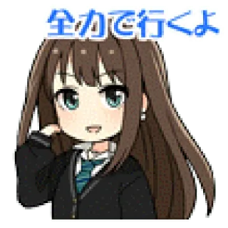 👍 全力で行くよ Anime, Chica, Chibi, Lindo, Japonés telegram sticker