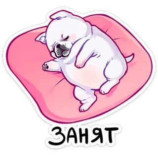 ⭐ ЗАНЯТ perro, durmiendo, lindo, cachorro, soñoliento, almohada telegram sticker