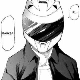 😐 Я... 
Байкер. xe máy, mũ bảo hiểm, người đi xe, manga, anime telegram sticker