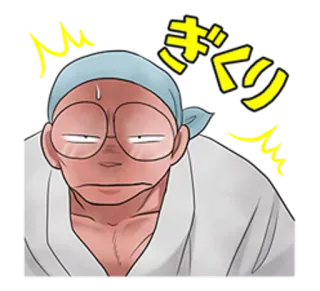 😱 ぎくり anime, zszokowany, japoński, zaskoczony, manga whatsapp sticker