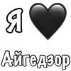 ❤️