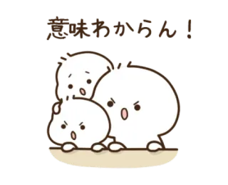 😒 โกรธแล้วนะ!!! en colère, émoticône, ennuyé, dessin animé telegram sticker
