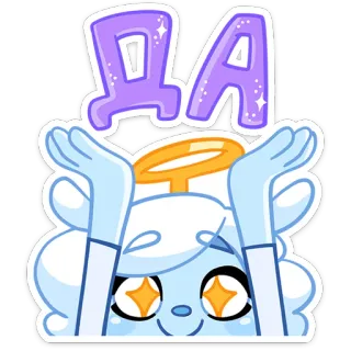 👍 ДА thiên thần, dễ thương, mắt lấp lánh, phim hoạt hình, có, khẳng định telegram sticker