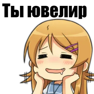 😚 アニメ, 女の子, 可愛い, 表情, ちび telegram sticker