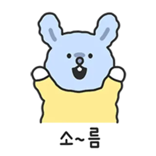 💬 소~름 imut, kelinci, kartun, hewan, karakter, korea telegram sticker