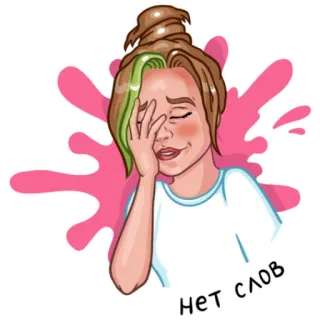 🤦‍♀️ нет слов femme, facepalm, dessin animé, fille, expression, sans mots telegram sticker