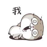 😱 telegram sticker